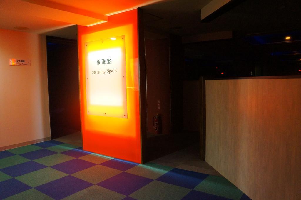 Capsule Hotel 310 Tokio Zewnętrze zdjęcie