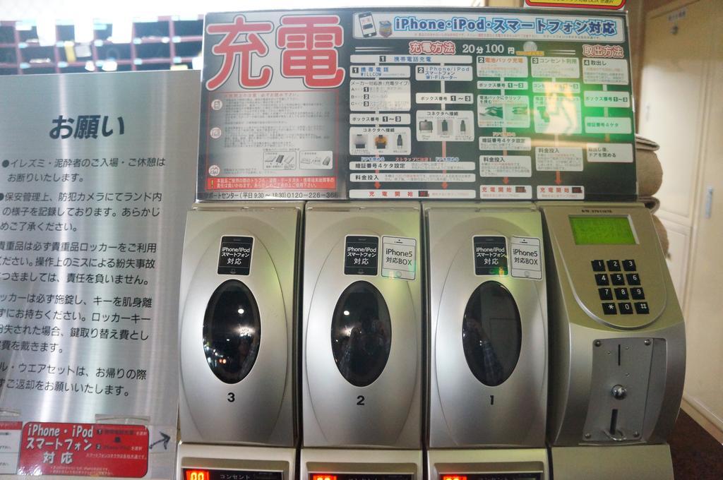 Capsule Hotel 310 Tokio Zewnętrze zdjęcie