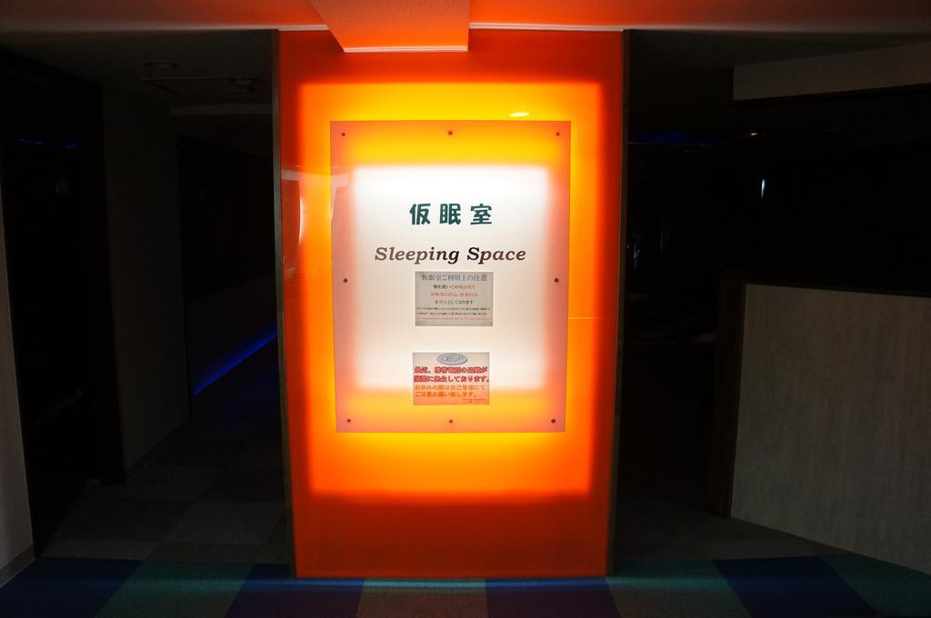 Capsule Hotel 310 Tokio Zewnętrze zdjęcie